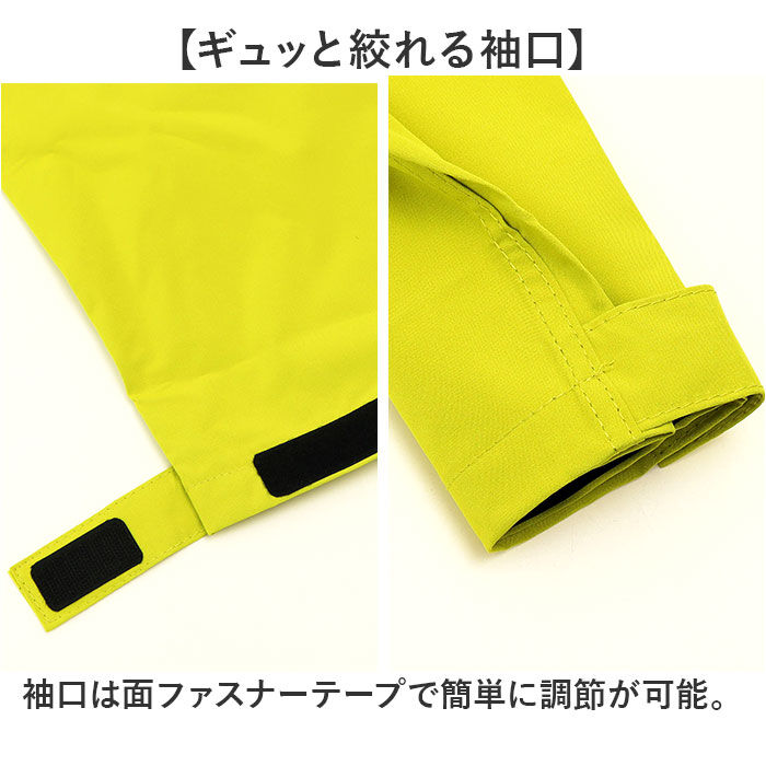 BACKYARD FAMILY「コヤナギ レインウェア レインジャケット 通販 MV7600J メンズ 合羽 カッパ かっぱ 雨具」|レインコート|