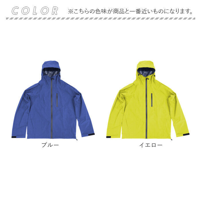 BACKYARD FAMILY「コヤナギ レインウェア レインジャケット 通販 MV7600J メンズ 合羽 カッパ かっぱ 雨具」|レインコート|