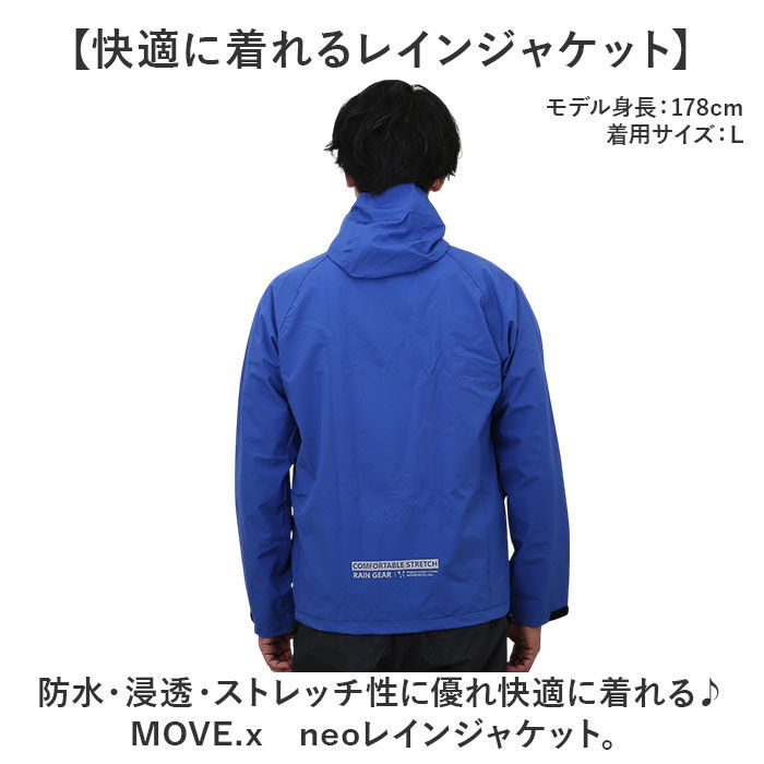 BACKYARD FAMILY「コヤナギ レインウェア レインジャケット 通販 MV7600J メンズ 合羽 カッパ かっぱ 雨具」|レインコート|