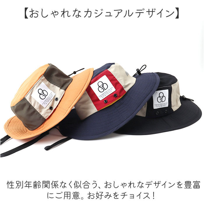 BACKYARD FAMILY「アドベンチャーハット レディース 通販 帽子 ハット たためる コンパクト 日差しから守る」|ハット|
