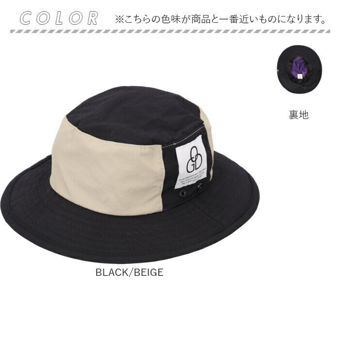 BACKYARD FAMILY「アドベンチャーハット レディース 通販 帽子 ハット たためる コンパクト 日差しから守る」|ハット|
