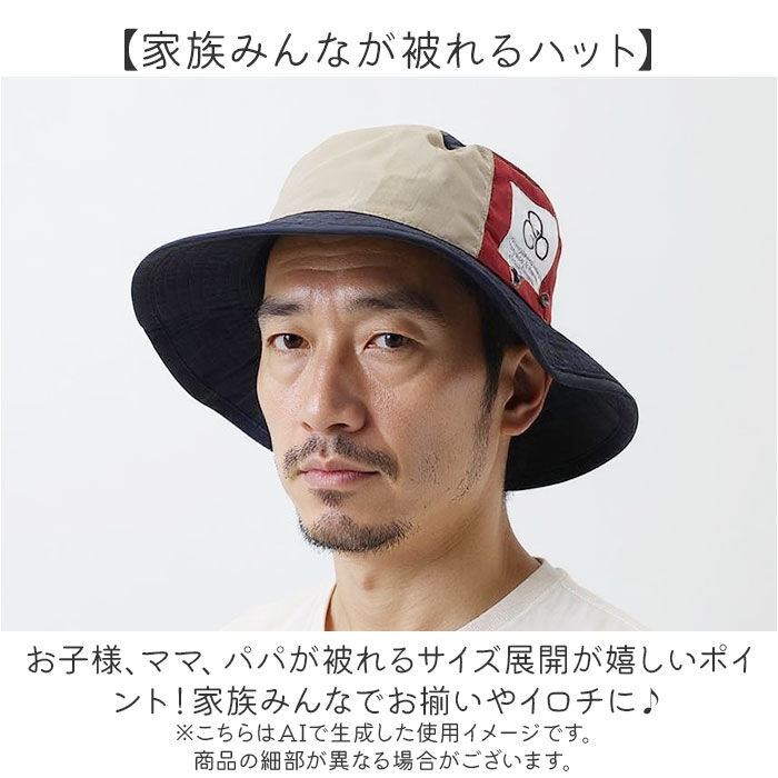 BACKYARD FAMILY「アドベンチャーハット レディース 通販 帽子 ハット たためる コンパクト 日差しから守る」|ハット|