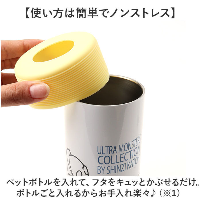BACKYARD FAMILY「ペットボトルホルダー 保冷 通販 ペットボトルカバー ペットボトルケース ペットボトルクーラー」|食器・キッチングッズ|