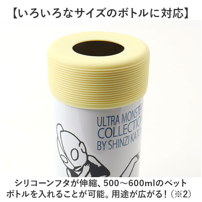 BACKYARD FAMILY「ペットボトルホルダー 保冷 通販 ペットボトルカバー ペットボトルケース ペットボトルクーラー」|食器・キッチングッズ|