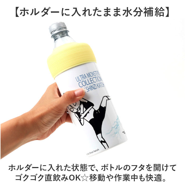 BACKYARD FAMILY「ペットボトルホルダー 保冷 通販 ペットボトルカバー ペットボトルケース ペットボトルクーラー」|食器・キッチングッズ|