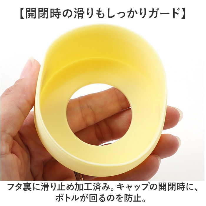 BACKYARD FAMILY「ペットボトルホルダー 保冷 通販 ペットボトルカバー ペットボトルケース ペットボトルクーラー」|食器・キッチングッズ|