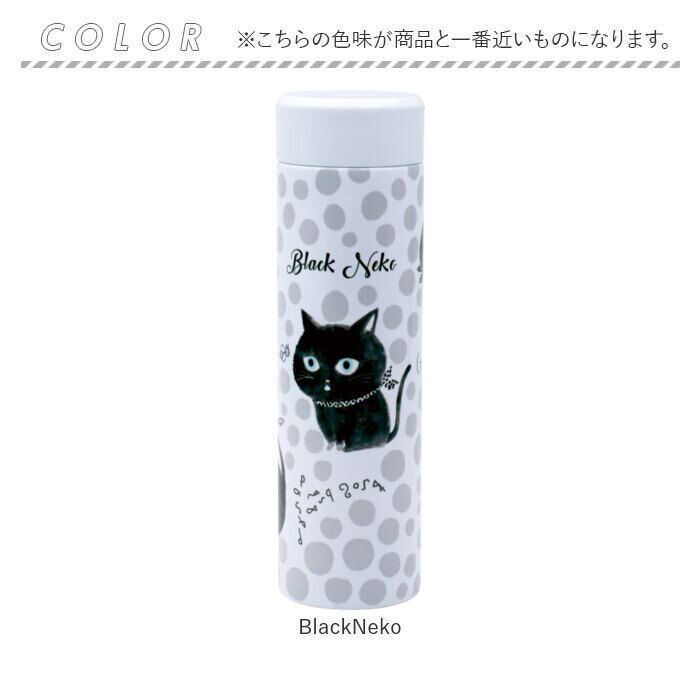 BACKYARD FAMILY「ステンレスボトル 水筒 400ml 通販 マグボトル 直飲み水筒 真空断熱ボトル 保冷 保温 軽量」|食器・キッチングッズ|