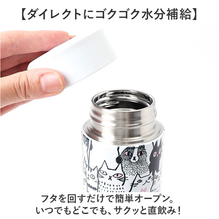 BACKYARD FAMILY「ステンレスボトル 水筒 400ml 通販 マグボトル 直飲み水筒 真空断熱ボトル 保冷 保温 軽量」|食器・キッチングッズ|