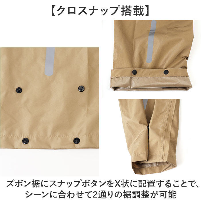 BACKYARD FAMILY「コヤナギ レインウェア レインスーツ 上下 通販 RB-450 メンズ 合羽 カッパ かっぱ 雨具」|レインコート|