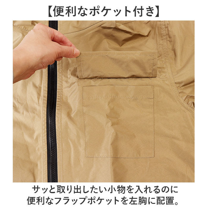 BACKYARD FAMILY「コヤナギ レインウェア レインスーツ 上下 通販 RB-450 メンズ 合羽 カッパ かっぱ 雨具」|レインコート|