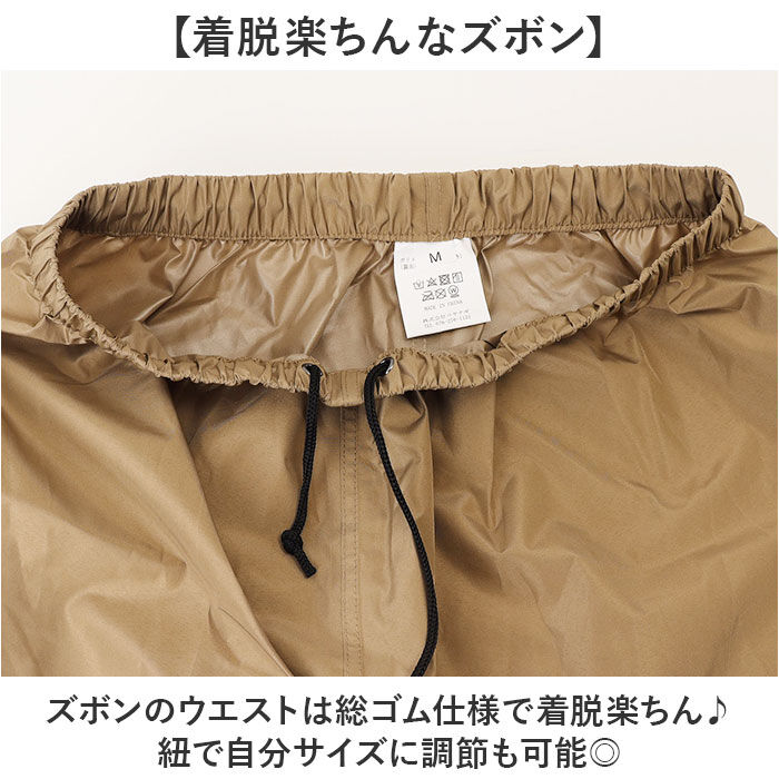 BACKYARD FAMILY「コヤナギ レインウェア レインスーツ 上下 通販 RB-450 メンズ 合羽 カッパ かっぱ 雨具」|レインコート|