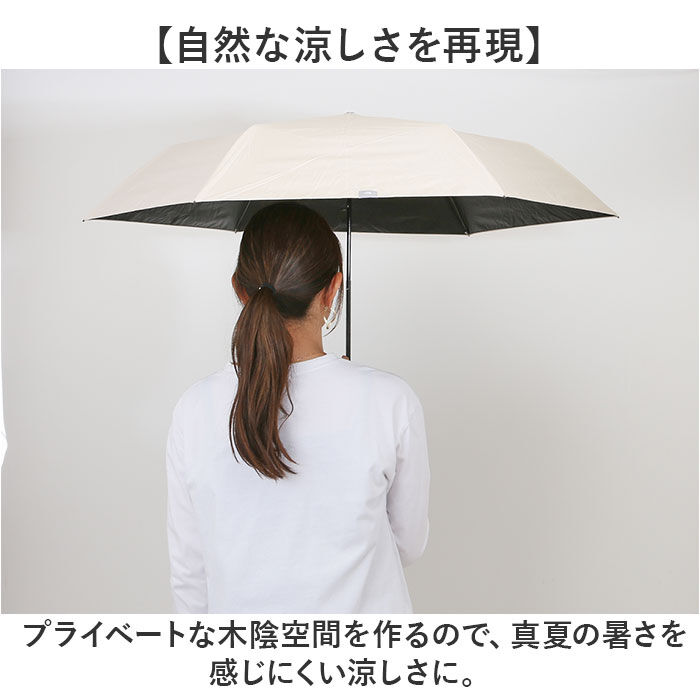 BACKYARD FAMILY「ラディクール 日傘 Radi-Cool 通販 晴雨兼用折りたたみ傘 折りたたみ日傘 晴雨兼用傘」|傘|