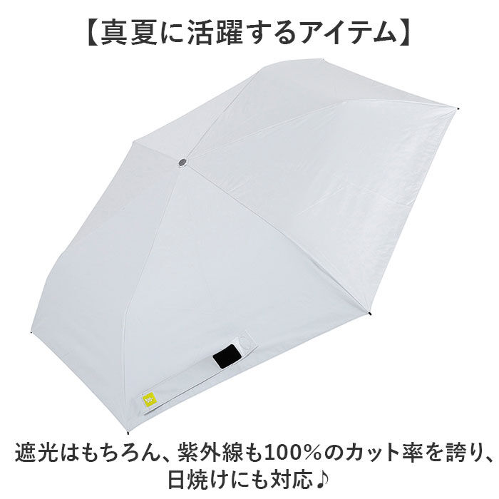 BACKYARD FAMILY「ラディクール 日傘 Radi-Cool 通販 晴雨兼用折りたたみ傘 折りたたみ日傘 晴雨兼用傘」|傘|