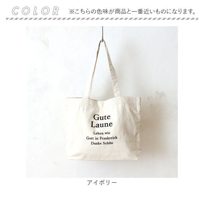 BACKYARD FAMILY「トートバッグ 大きめ 通販 肩掛けバッグ ロゴ刺繍 ラージトート ショルダーバッグ 大容量 軽量」|トートバッグ|