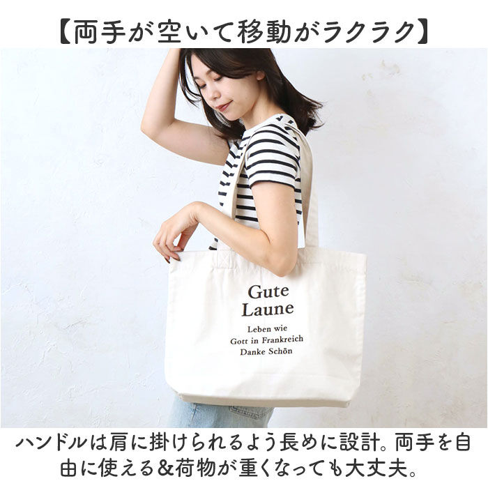 BACKYARD FAMILY「トートバッグ 大きめ 通販 肩掛けバッグ ロゴ刺繍 ラージトート ショルダーバッグ 大容量 軽量」|トートバッグ|