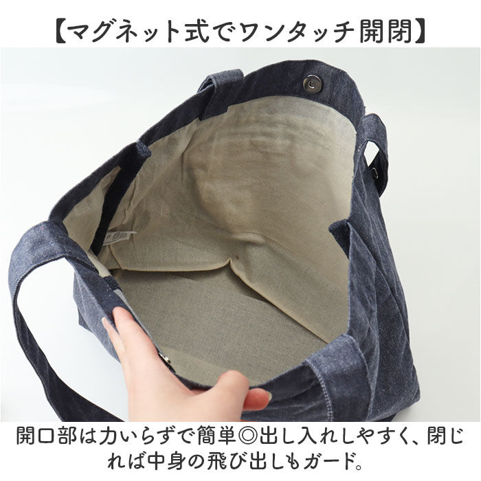 BACKYARD FAMILY「トートバッグ 大きめ 通販 肩掛けバッグ ロゴ刺繍 ラージトート ショルダーバッグ 大容量 軽量」|トートバッグ|