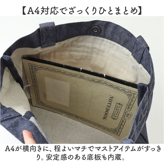 BACKYARD FAMILY「トートバッグ 大きめ 通販 肩掛けバッグ ロゴ刺繍 ラージトート ショルダーバッグ 大容量 軽量」|トートバッグ|
