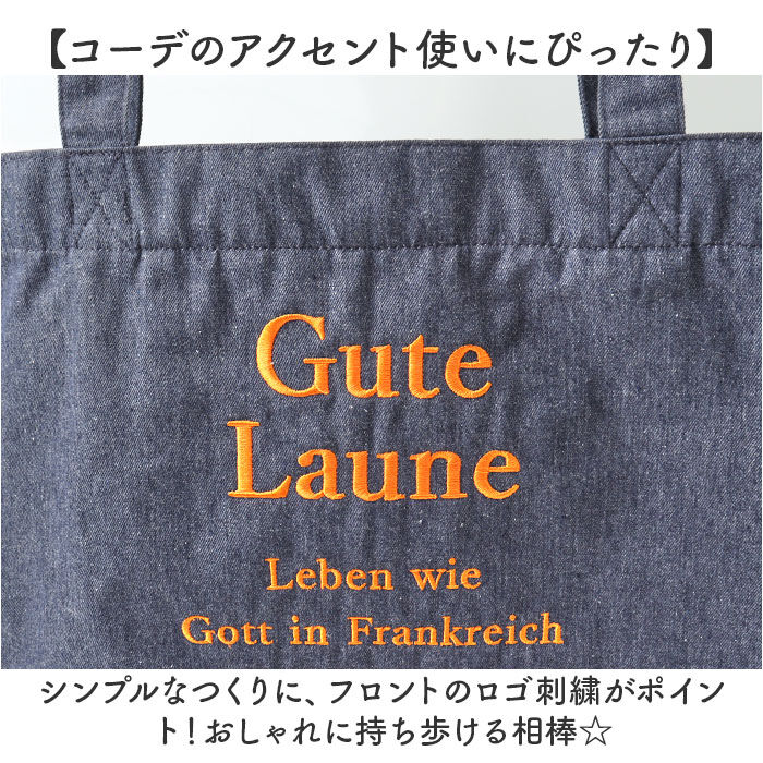 BACKYARD FAMILY「トートバッグ 大きめ 通販 肩掛けバッグ ロゴ刺繍 ラージトート ショルダーバッグ 大容量 軽量」|トートバッグ|