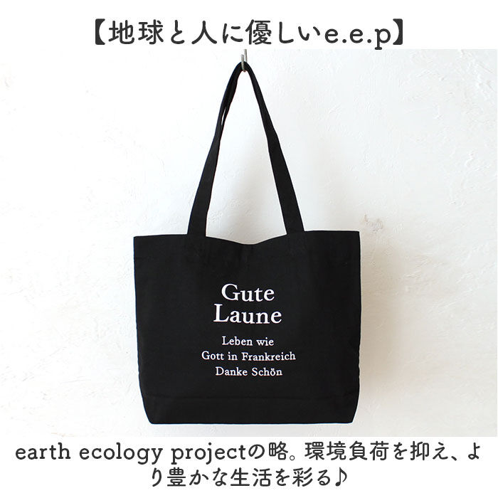 BACKYARD FAMILY「トートバッグ 大きめ 通販 肩掛けバッグ ロゴ刺繍 ラージトート ショルダーバッグ 大容量 軽量」|トートバッグ|