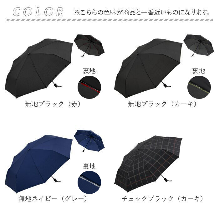 BACKYARD FAMILY「折りたたみ傘 メンズ 耐風 通販 折り畳み傘 65cm 65センチ 耐風傘 雨傘 軽量 さかさかさ」|傘|