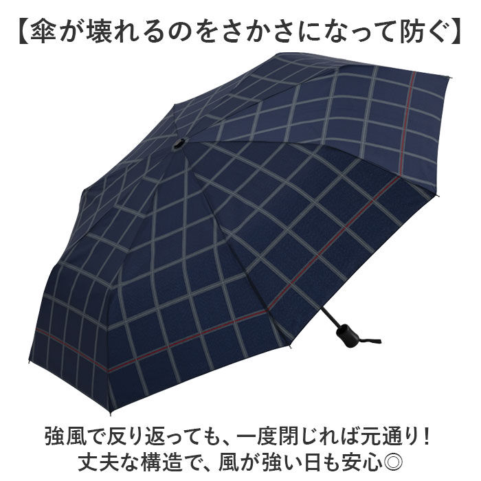 BACKYARD FAMILY「折りたたみ傘 メンズ 耐風 通販 折り畳み傘 65cm 65センチ 耐風傘 雨傘 軽量 さかさかさ」|傘|