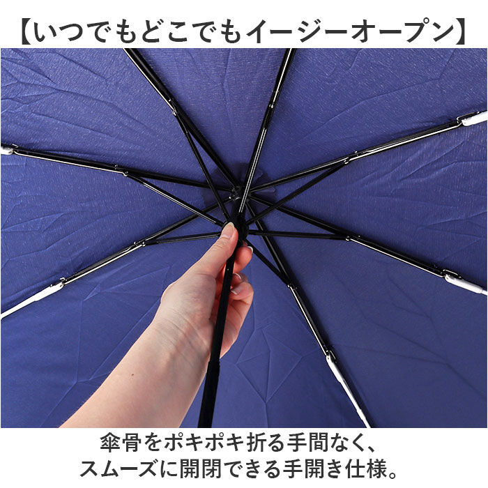 BACKYARD FAMILY「折りたたみ傘 メンズ 耐風 通販 折り畳み傘 65cm 65センチ 耐風傘 雨傘 軽量 さかさかさ」|傘|