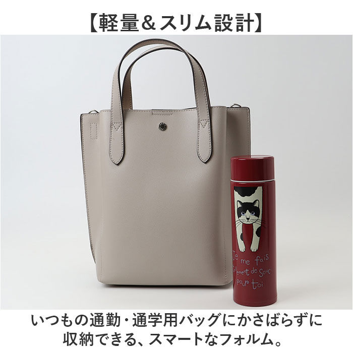 BACKYARD FAMILY「タルティーヌ ステンレスボトル 400ml 通販 ステンレス ボトル 水筒 マグボトル マグ」|食器・キッチングッズ|