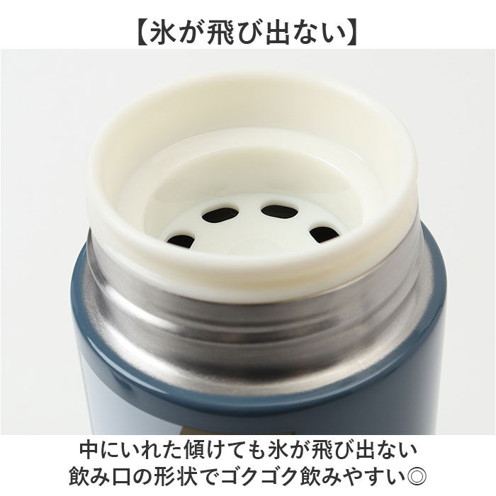 BACKYARD FAMILY「タルティーヌ ステンレスボトル 400ml 通販 ステンレス ボトル 水筒 マグボトル マグ」|食器・キッチングッズ|