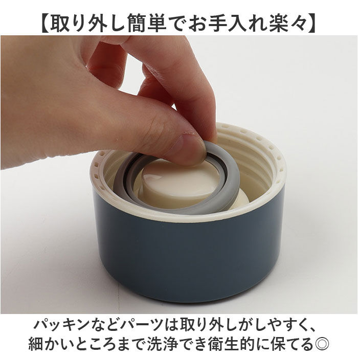 BACKYARD FAMILY「タルティーヌ ステンレスボトル 400ml 通販 ステンレス ボトル 水筒 マグボトル マグ」|食器・キッチングッズ|