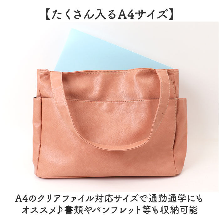 BACKYARD FAMILY「トートバッグ レディース 通販 トートバック ポケット多い ポケット多め ポケットたくさん 合皮」|トートバッグ|