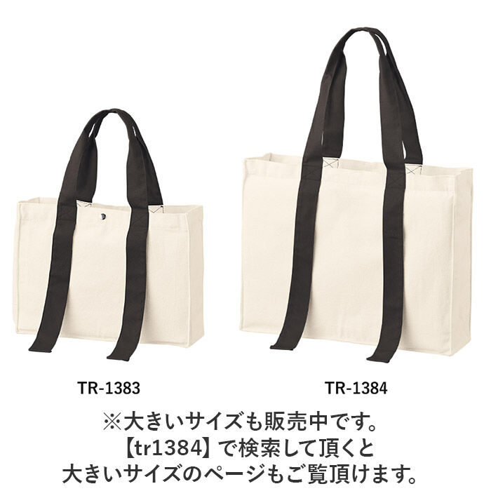 BACKYARD FAMILY「トートバッグ 推し活 トート 通販 レディース メンズ 手提げ ミニトート メンバーカラー」|トートバッグ|