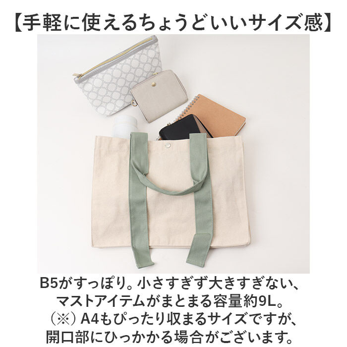 BACKYARD FAMILY「トートバッグ 推し活 トート 通販 レディース メンズ 手提げ ミニトート メンバーカラー」|トートバッグ|