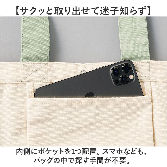 BACKYARD FAMILY「トートバッグ 推し活 トート 通販 レディース メンズ 手提げ ミニトート メンバーカラー」|トートバッグ|