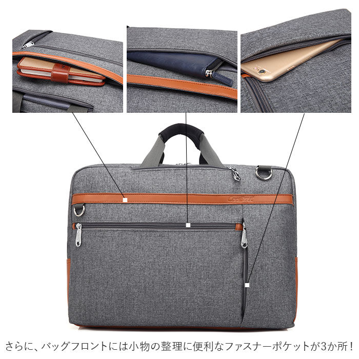 BACKYARD FAMILY「ビジネスリュック メンズ 通販 レディース 3way 大容量 大きめ 軽量 多機能 デイパック」|ビジネスバッグ|