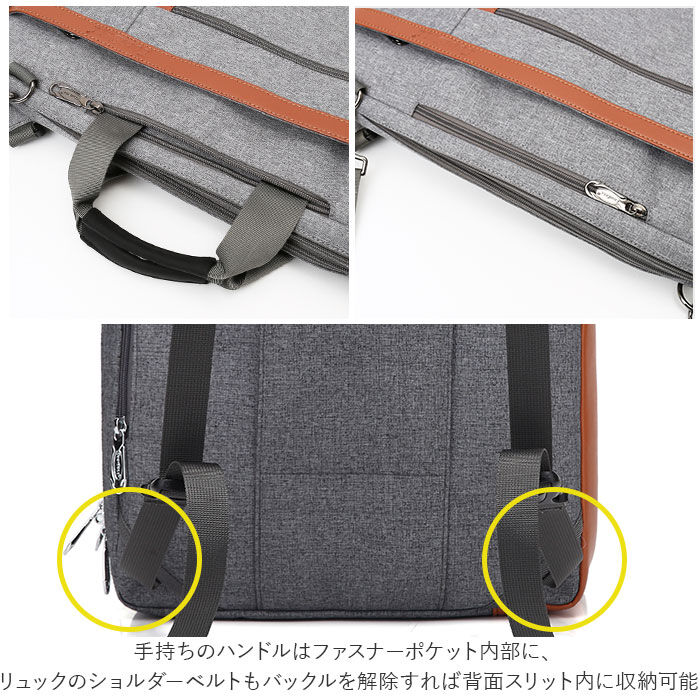 BACKYARD FAMILY「ビジネスリュック メンズ 通販 レディース 3way 大容量 大きめ 軽量 多機能 デイパック」|ビジネスバッグ|
