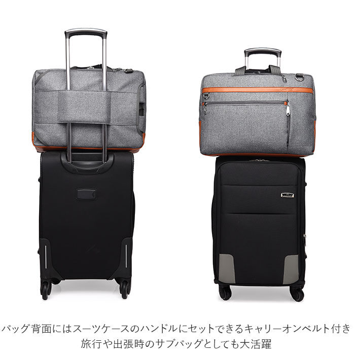 BACKYARD FAMILY「ビジネスリュック メンズ 通販 レディース 3way 大容量 大きめ 軽量 多機能 デイパック」|ビジネスバッグ|