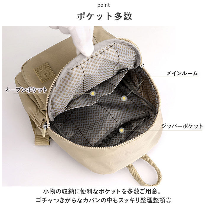 BACKYARD FAMILY「リュック レディース 小さめ 通販 リュックサック バックパック デイバッグ デイバック」|リュック|