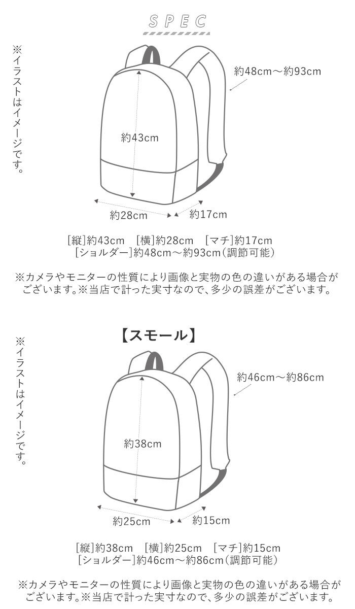 BACKYARD FAMILY「リュック おしゃれ 通販 レディース メンズ 大容量 撥水 スポーツリュック 通学 通勤 軽量」|リュック|