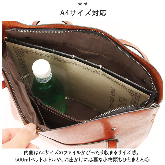 BACKYARD FAMILY「トートバッグ レディース 通勤 通販 大きめ A4 トートバック ビジネス トート 2way」|トートバッグ|