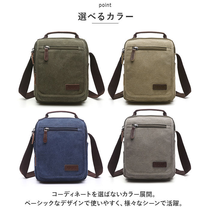 BACKYARD FAMILY「ショルダーバッグ メンズ 通販 縦型ショルダーバッグ ショルダーバック メッセンジャーバッグ」|ショルダー・メッセンジャー|