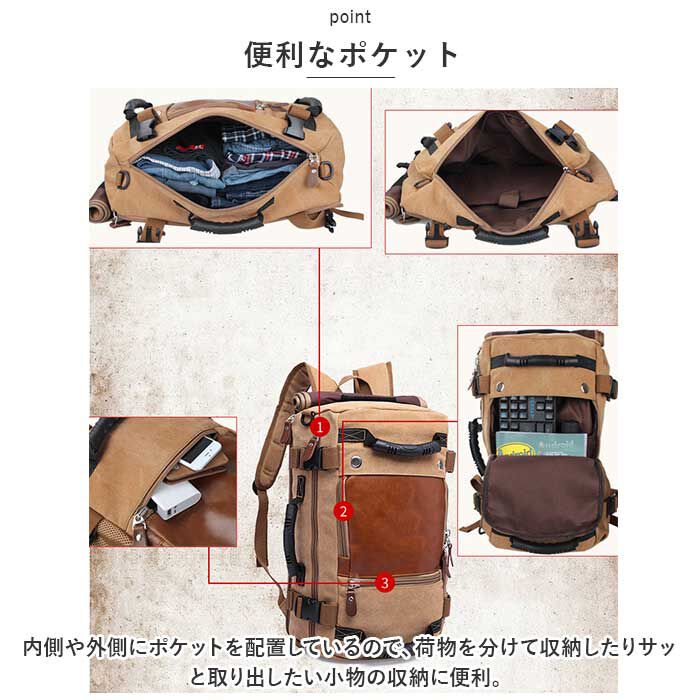 BACKYARD FAMILY「大容量 メンズ リュック 通販 バックパック リュックサック デイパック メンズバック」|リュック|