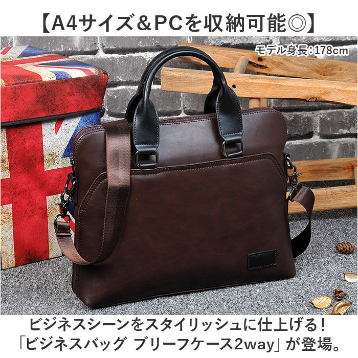 BACKYARD FAMILY「ビジネスバッグ メンズ 2way 通販 ビジネスバック ブリーフケース 書類かばん」|ビジネスバッグ|