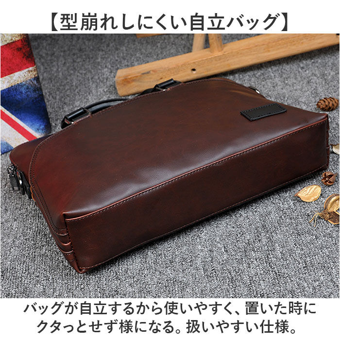 BACKYARD FAMILY「ビジネスバッグ メンズ 2way 通販 ビジネスバック ブリーフケース 書類かばん」|ビジネスバッグ|