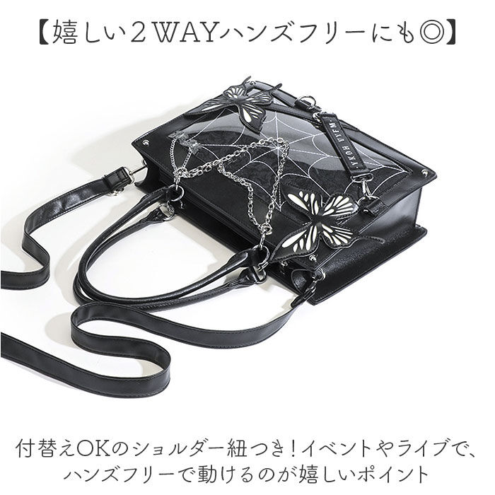 BACKYARD FAMILY「痛バッグ 2way ハンドバッグ 通販 トートバッグ 痛バ 推し活用バッグ ショルダーバッグ」|トートバッグ|