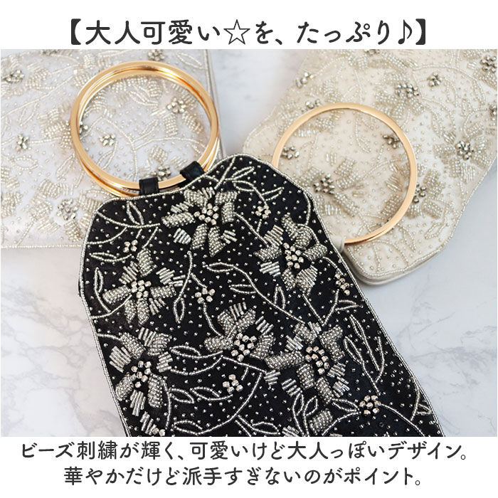 BACKYARD FAMILY「パーティーバッグ ビーズ 刺繍 レディース 通販 手提げバッグ クラッチバッグ パーティーバック」|クラッチバッグ|
