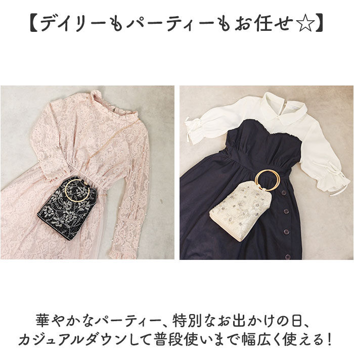 BACKYARD FAMILY「パーティーバッグ ビーズ 刺繍 レディース 通販 手提げバッグ クラッチバッグ パーティーバック」|クラッチバッグ|