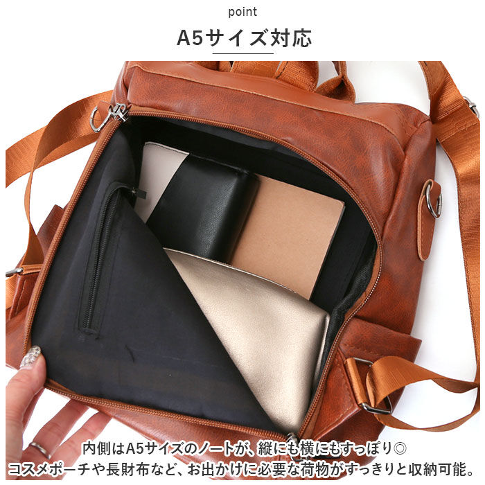 BACKYARD FAMILY「リュック 2way レディース 通勤 通販 ショルダーバッグ リュックサック ショルダーバック」|リュック|
