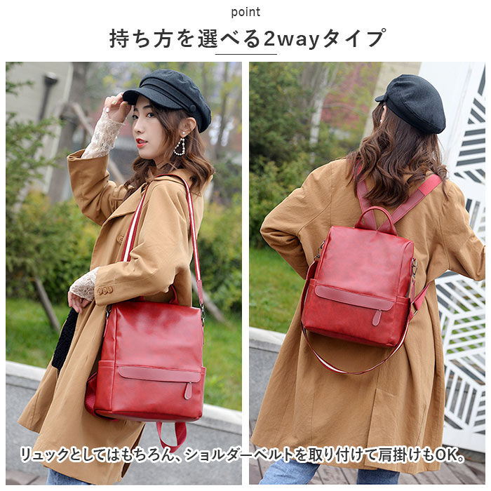 BACKYARD FAMILY「リュック 2way レディース 通勤 通販 ショルダーバッグ リュックサック ショルダーバック」|リュック|