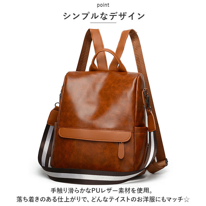 BACKYARD FAMILY「リュック 2way レディース 通勤 通販 ショルダーバッグ リュックサック ショルダーバック」|リュック|