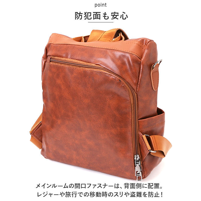 BACKYARD FAMILY「リュック 2way レディース 通勤 通販 ショルダーバッグ リュックサック ショルダーバック」|リュック|